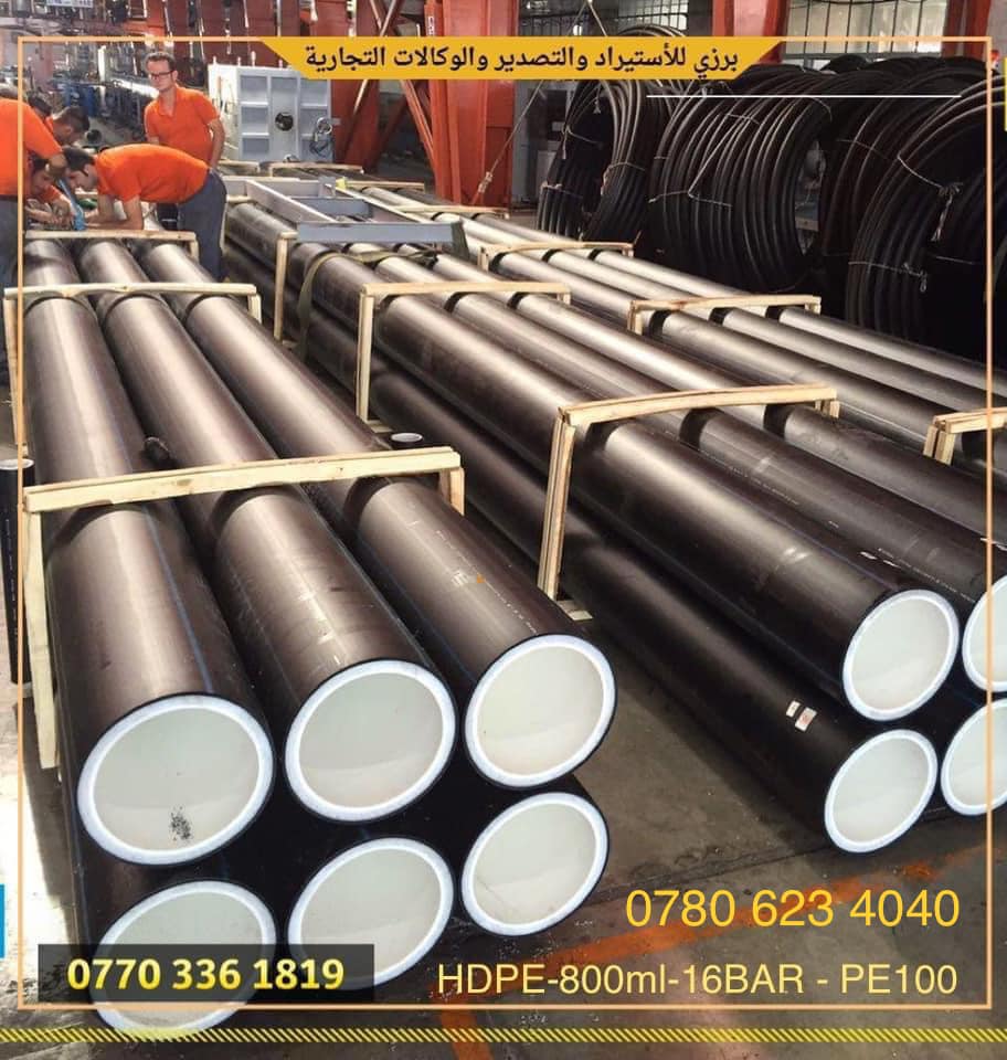 Only only and only polyethylene pipes three layers unparalleled The