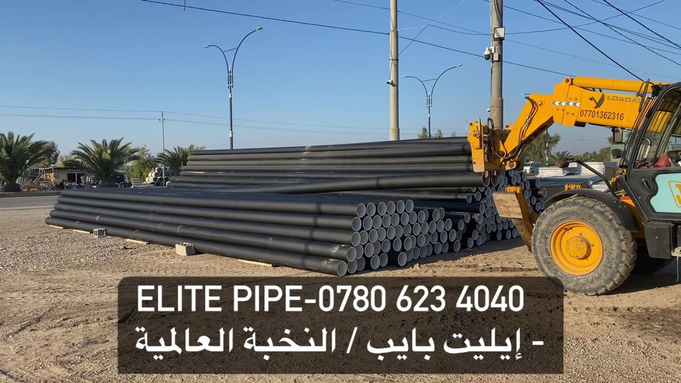 Only with HDPE polyethylene pipes three layers elite pipe the