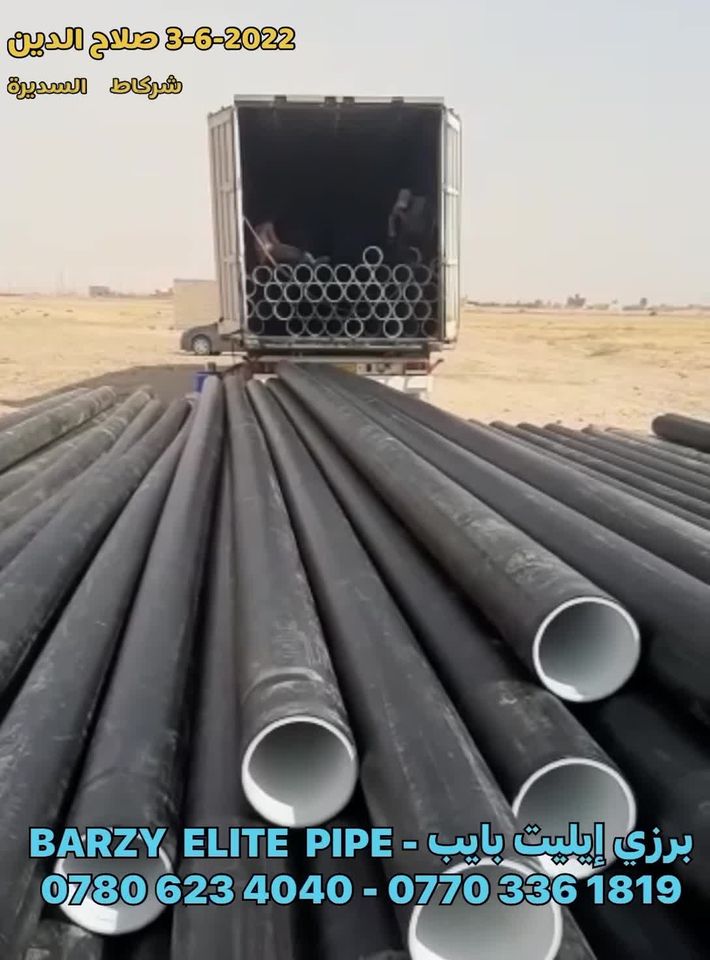 Today 3 6 2022 sending another batch of HDPE polyethylene pipes three