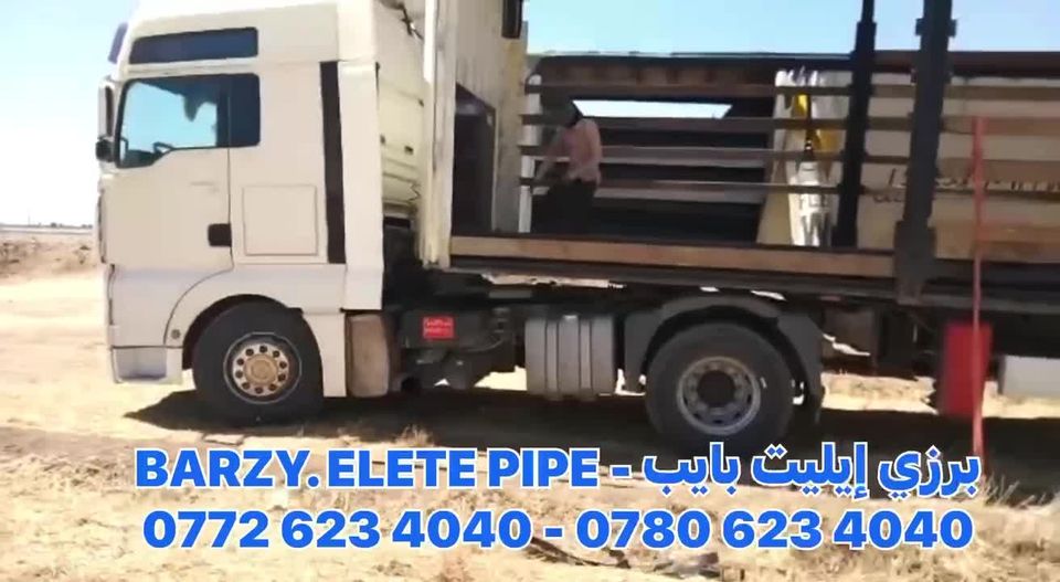 Today 6 18 2022 trucks of HDPE polyethylene pipes three layers of